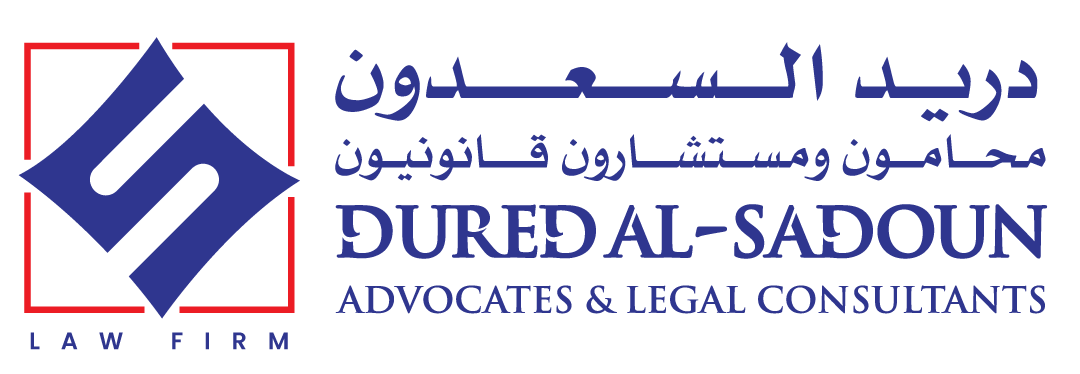 Al Sadoun law firm